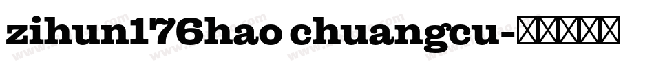 zihun176hao chuangcu字体转换